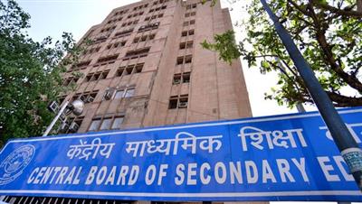 SC agrees to hear plea against physical exams for Class 10, 12 CBSE & other boards