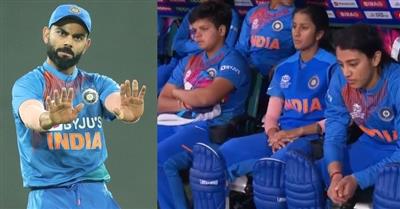 ICC WC: भारत-पाक मुकाबले से पहले कोहली ने 'वीमेन इन ब्लू' के लिए किया 'चीयर'