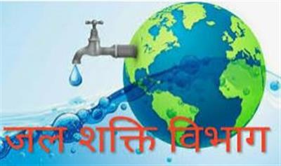 JAL SHAKTI DEPARTMENT INVITES APPLICATIONS FROM SCHOOLS FOR THE FOURTH NATIONAL WATER AWARD