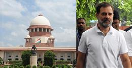 सुप्रीम कोर्ट ने 'मोदी सरनेम' मानहानि मामले में राहुल की सजा पर लगाई रोक