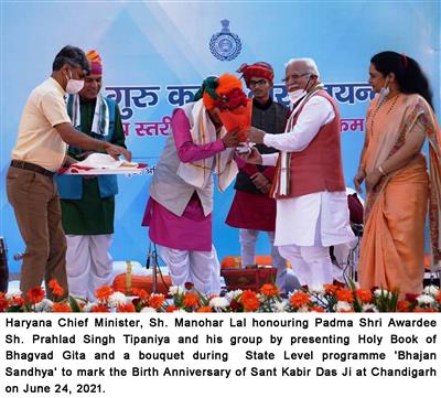 Haryana Chief Minister, Sh. Manohar Lal paying floral tributes on the portrait of Sant Kabir Das Ji  during  State Level Programme of 'Bhajan Sandhya' to mark the Birth Anniversary of Sant Kabir Das Ji at Chandigarh on June 24, 2021.