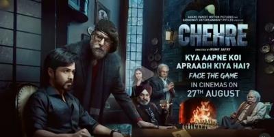 27 अगस्त को सिनेमाघरों में रिलीज होगी अमिताभ बच्चन की 'चेहरे'